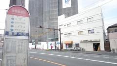 「幸警察署前」バス停留所