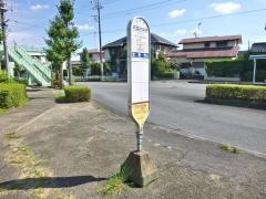 「若葉台中央(相模原市)」バス停留所