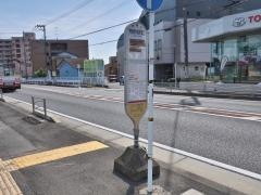 「伊勢原市役所北口」バス停留所