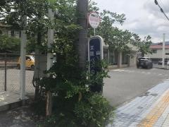 「山上町」バス停留所