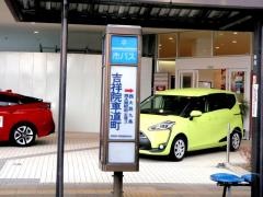 「吉祥院車道町」バス停留所