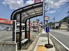 「市場」バス停留所