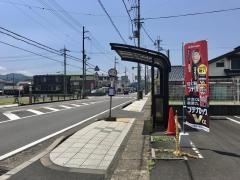 「市場」バス停留所