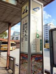 「学園都市駅前」バス停留所