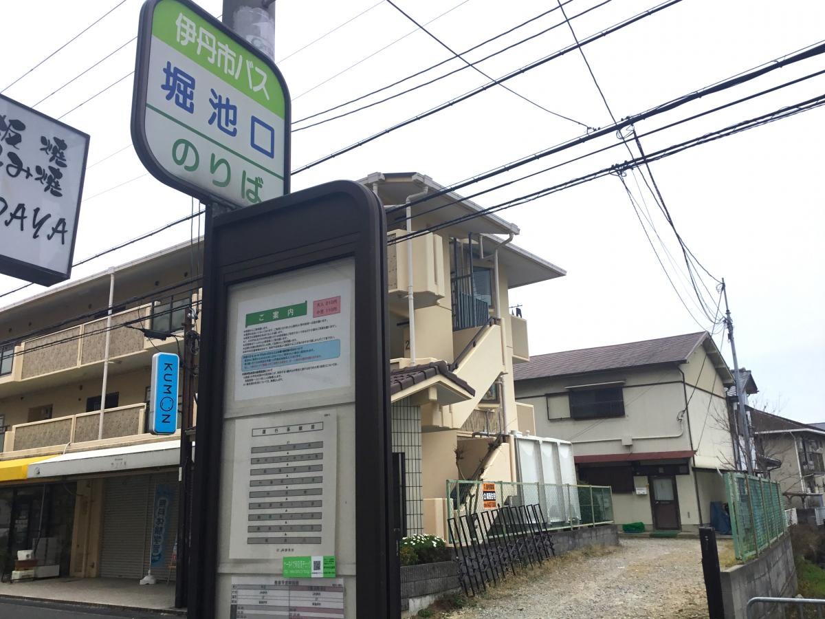 堀池口