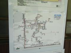 「上和田」バス停留所