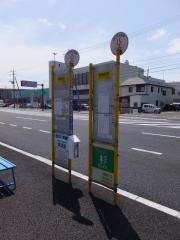 「安岡駅前」バス停留所