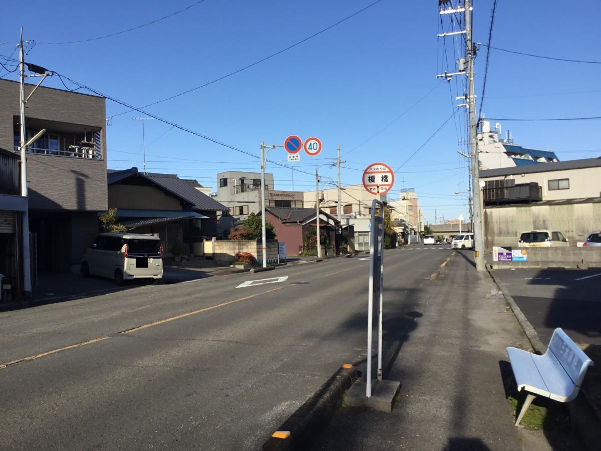 「榎橋」バス停留所