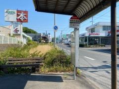 「福智台団地」バス停留所
