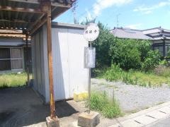「清源寺」バス停留所