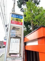 「脇田電停前」バス停留所