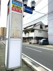 「脇田電停前」バス停留所