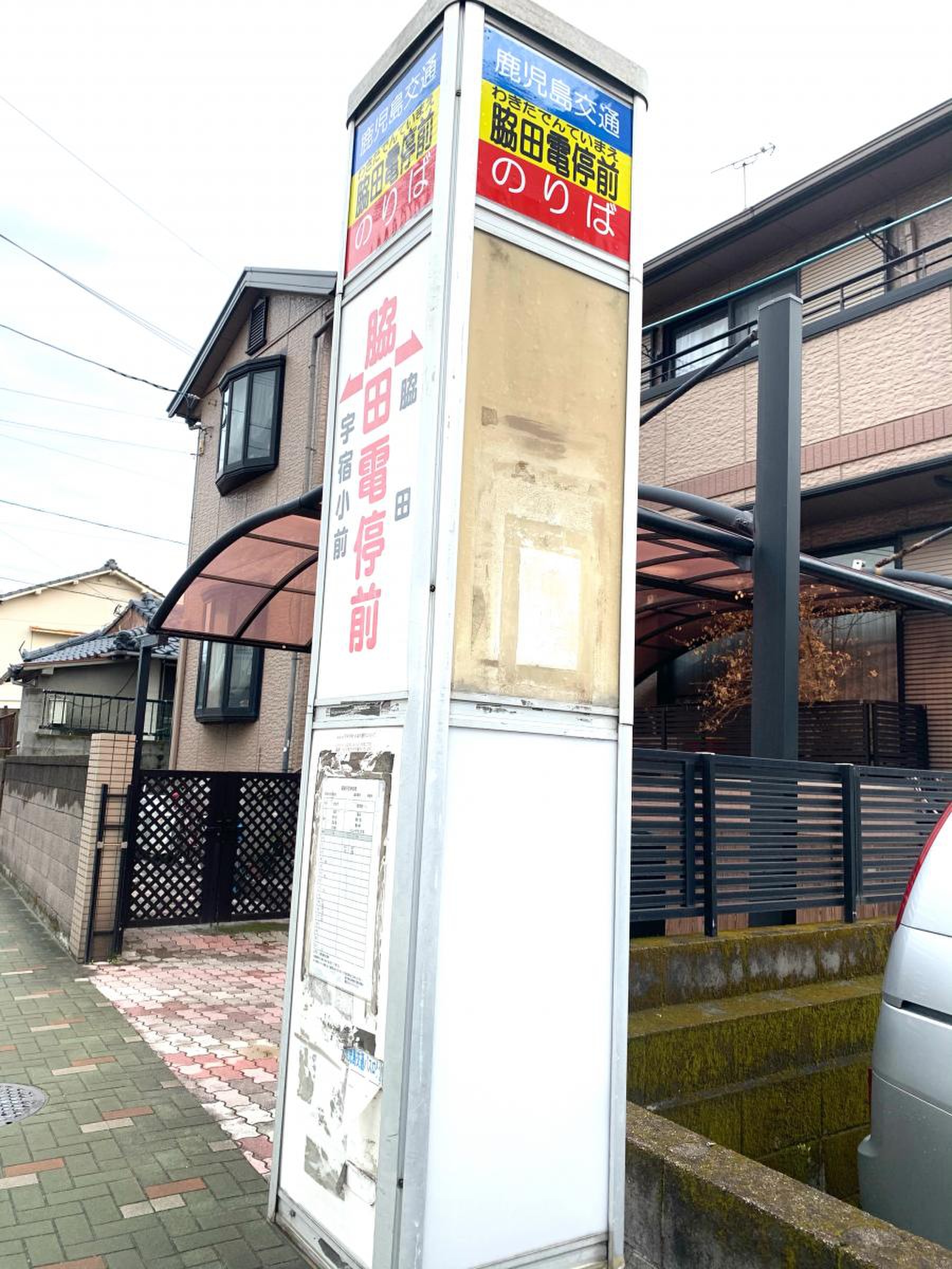当時のメディア報道・掲載写真
