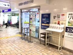 成増駅