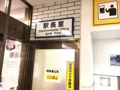成増駅