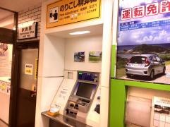成増駅