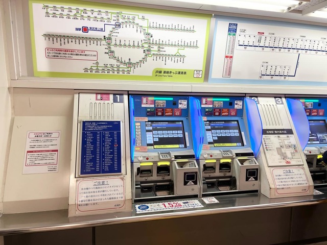 東武東上線 券売機運賃表 （東武東上線成増駅／ホームメイト）