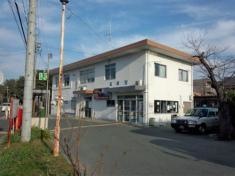 高師駅
