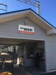 鶴原駅