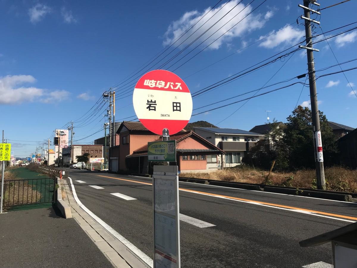 バス停
