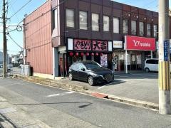 やきとり大吉　名古山店