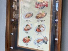 センターグリル
