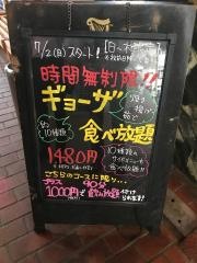 隠家