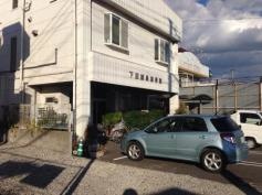 下田鍼灸接骨院