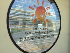 あさひ