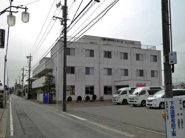 さくら苑 建物全景
