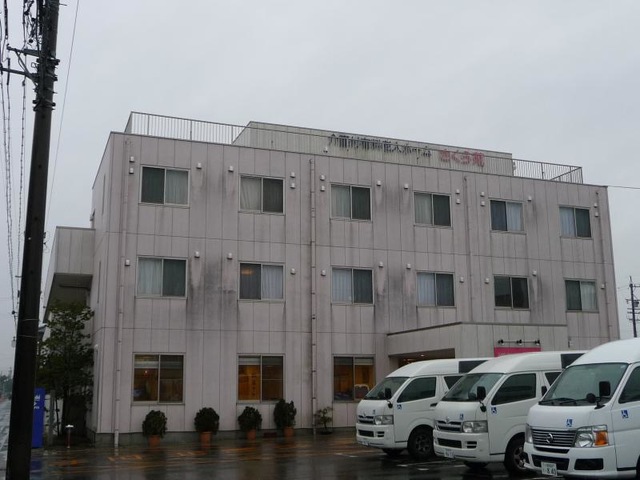 さくら苑 施設外観