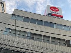 太陽生命保険株式会社　藤沢支社