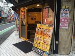 野郎ラーメン　鶴瀬東口店