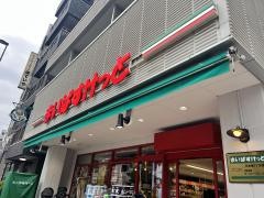 まいばすけっと 日本堤1丁目店