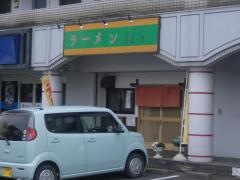 えんえん