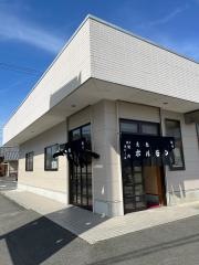 元祖ホルモン脇田屋　本店