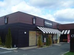 シャトレーゼ　総社店