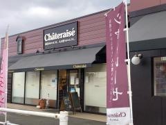 シャトレーゼ　総社店
