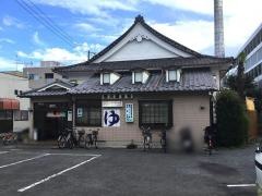 宿河原浴場