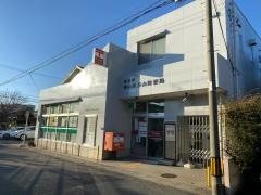 名古屋守山喜多山郵便局