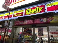 デイリーヤマザキ　赤坂見附駅前店