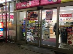 デイリーヤマザキ　赤坂見附駅前店