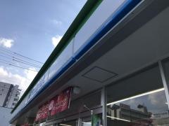 ファミリーマート　名西康生通店