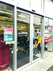 業務スーパー　マルシェ大船渡店