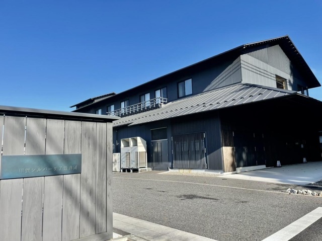 特別養護老人ホーム甲賀シルバーケア豊壽園 施設外観