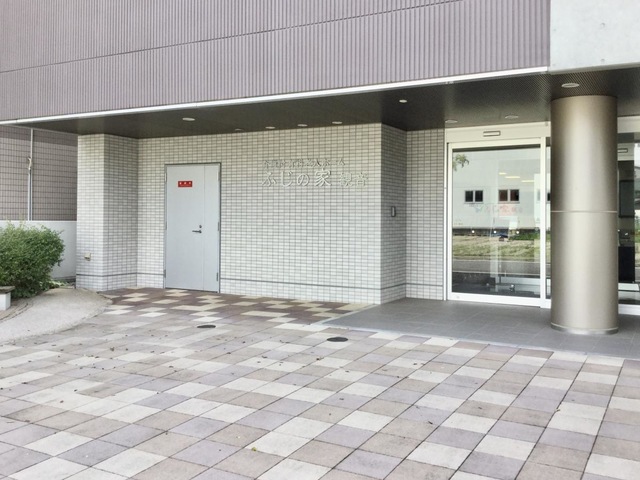 介護付有料老人ホームふじの家観音 施設外観