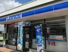 ローソン　三和尾崎店
