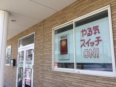 個別指導塾のスクールＩＥ　常滑校