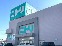 ニトリ　佐世保店