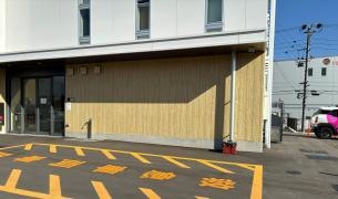 名古屋南脳神経外科クリニック
